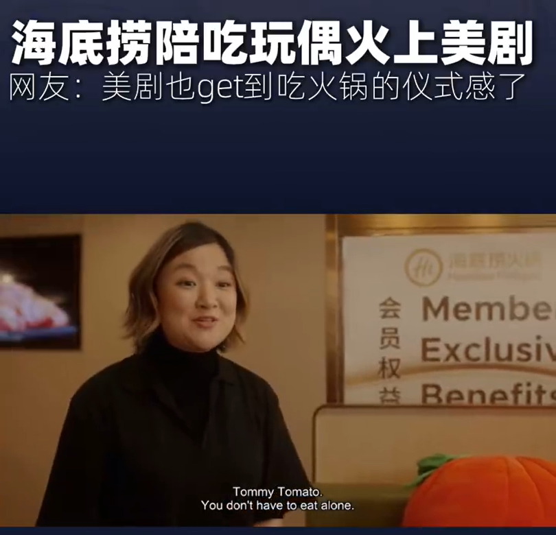 当美剧主角也爱上海底