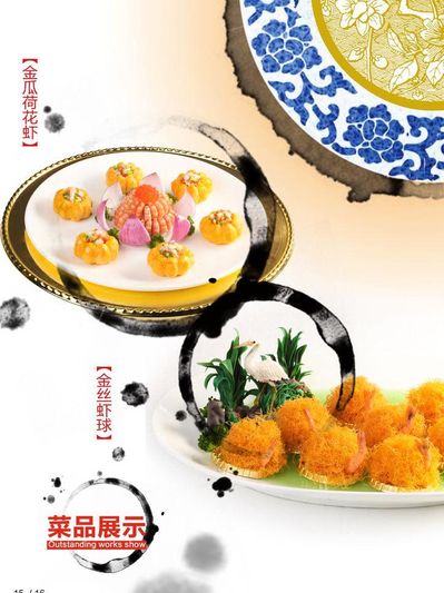 京东七鲜小厨将推新菜