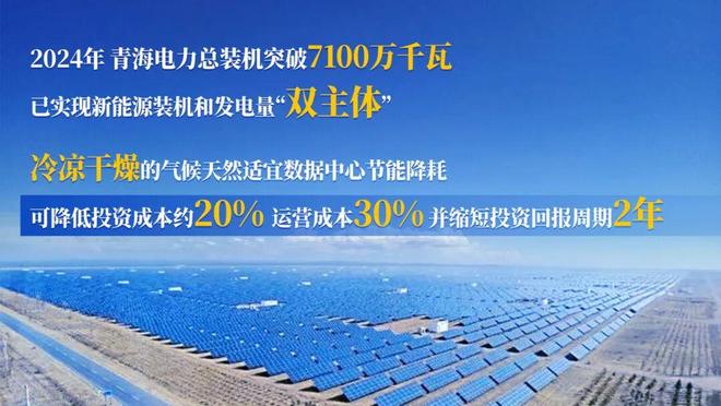 青海给总理展示了啥？