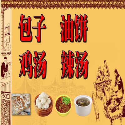 哈尔滨红肠